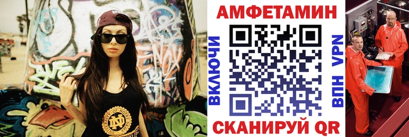 Амфетамин 97%  Купить  Гусев 
