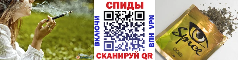 БУТИРАТ GHB  Купить закладки  Гусев 