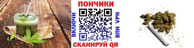 Купить закладки  Гусев  Печенье с ТГК марихуана 
