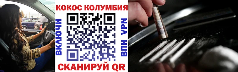 Купить  Гусев  COCAIN Колумбийский 
