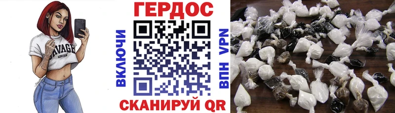 ГЕРОИН гречка Купить закладки Гусев
