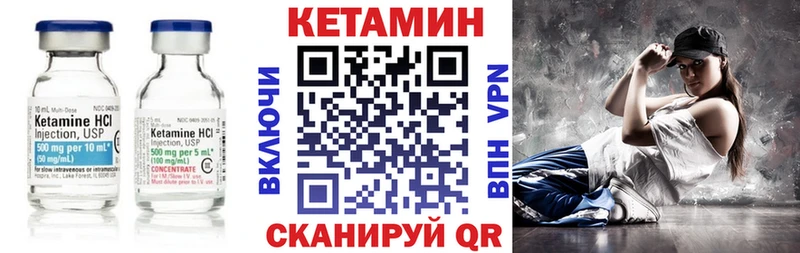 Купить  Гусев  КЕТАМИН VHQ 
