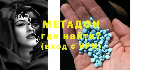 стаф Каменногорск