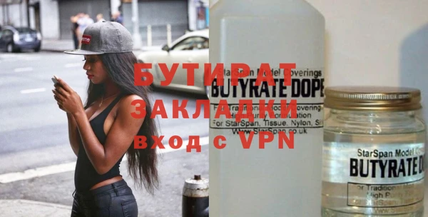 MDMA Premium VHQ Каменка