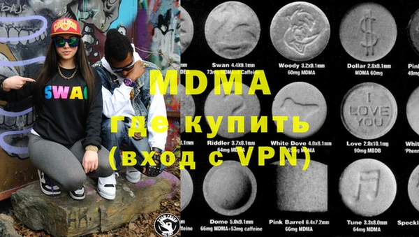 гашик Каменск-Шахтинский
