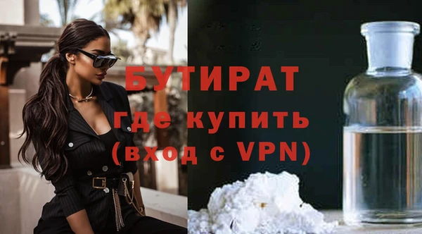 MDMA Premium VHQ Каменка