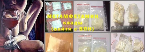 гашик Каменск-Шахтинский