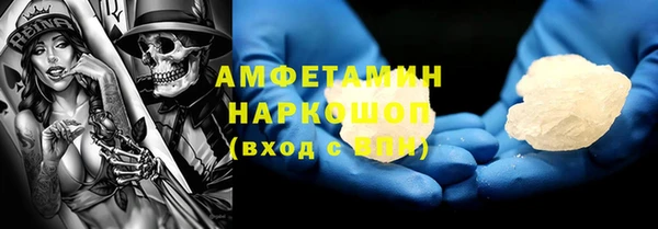 гашик Каменск-Шахтинский