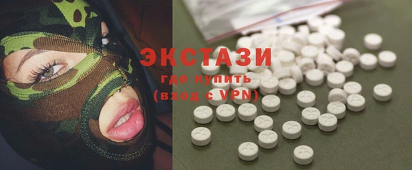 гашик Каменск-Шахтинский