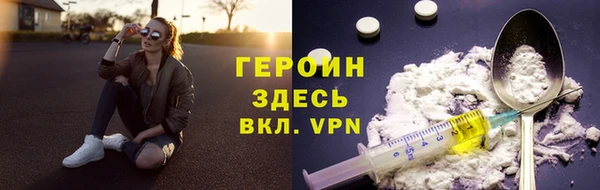 стаф Каменногорск