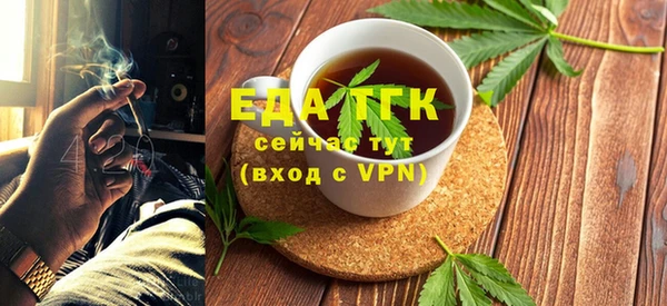 стаф Каменногорск