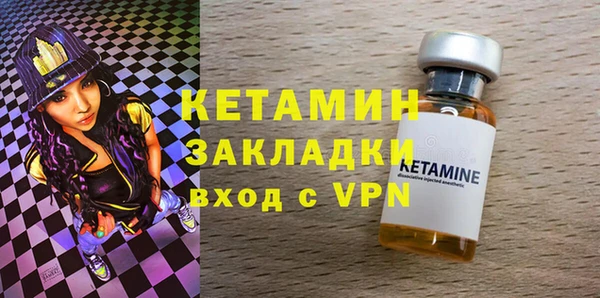 MDMA Premium VHQ Каменка