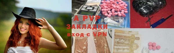 гашик Каменск-Шахтинский