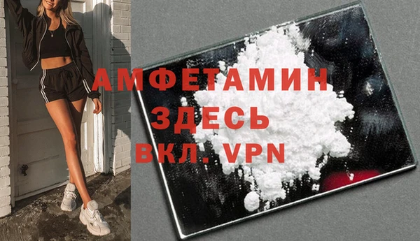 MDMA Premium VHQ Каменка
