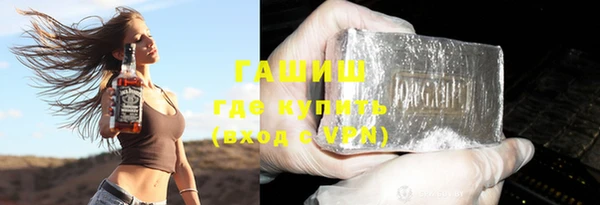 MDMA Premium VHQ Каменка