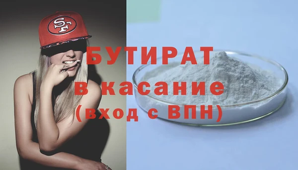 MDMA Premium VHQ Каменка