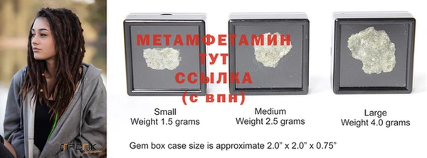 MDMA Premium VHQ Каменка