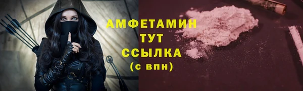 гашик Каменск-Шахтинский