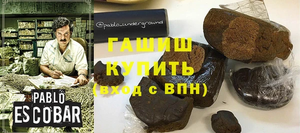 MDMA Premium VHQ Каменка