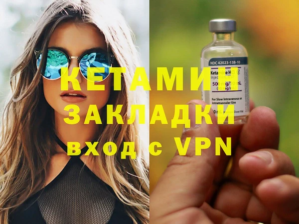 MDMA Premium VHQ Каменка