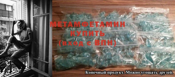 стаф Каменногорск