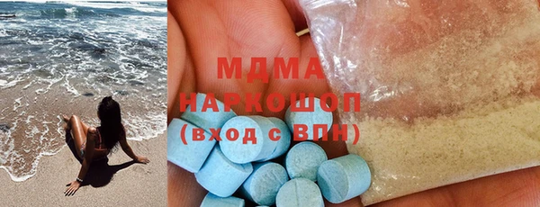гашик Каменск-Шахтинский
