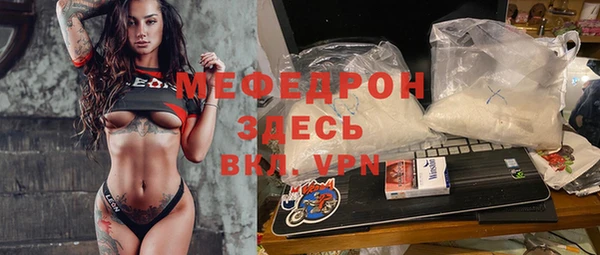 MDMA Premium VHQ Каменка