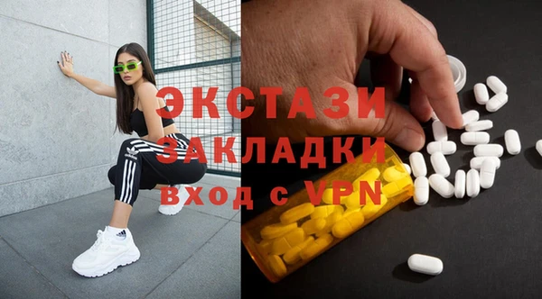 MDMA Premium VHQ Каменка