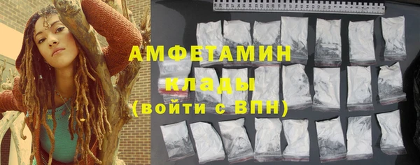 гашик Каменск-Шахтинский