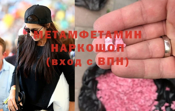 гашик Каменск-Шахтинский