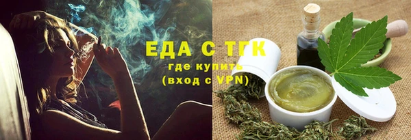 MDMA Premium VHQ Каменка