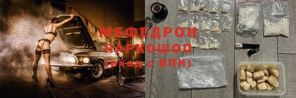 MDMA Premium VHQ Каменка
