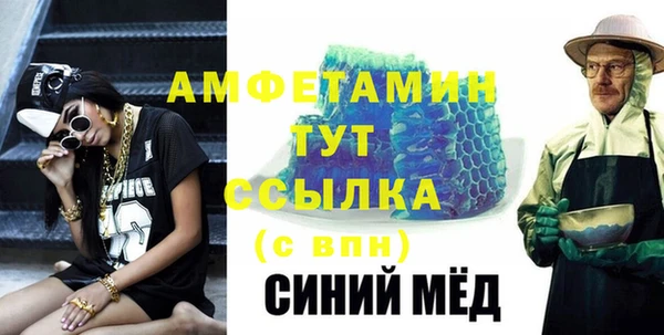 гашик Каменск-Шахтинский
