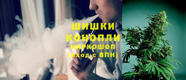MDMA Premium VHQ Каменка