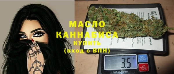 гашик Каменск-Шахтинский