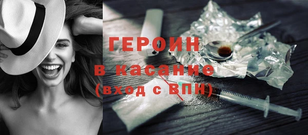 стаф Каменногорск