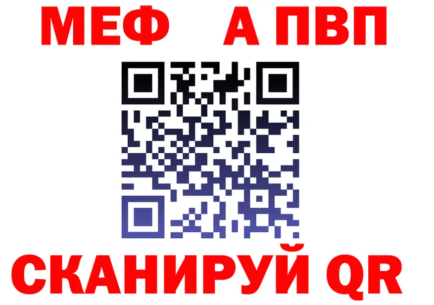 МЕФ мука ONION shop hydra Гусев