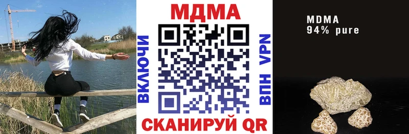 Купить где  Гусев  МДМА crystal 
