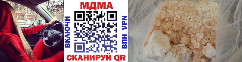 MDMA Molly Гусев