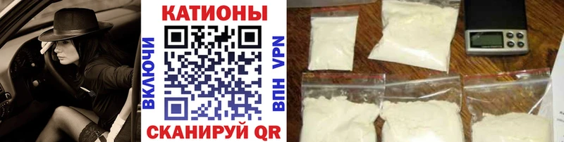 МЯУ-МЯУ 4 MMC  Купить  Гусев 