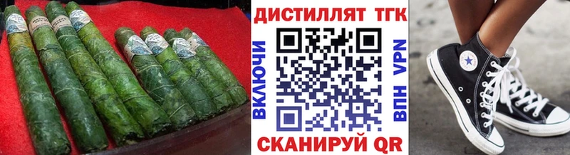 ТГК гашишное масло  Купить  Гусев 